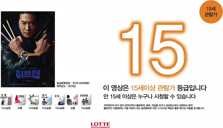 Hitman Agent Jun 2020 FULL MOVIE